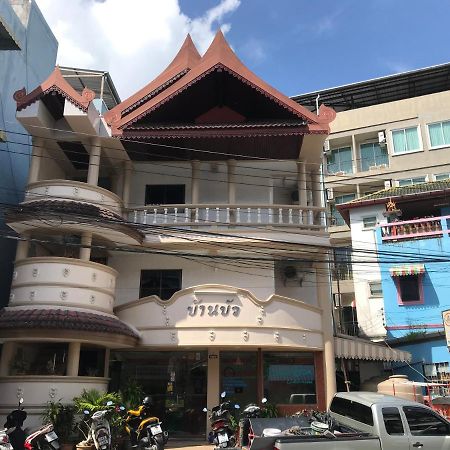 Baan Boa Guest House Patong Εξωτερικό φωτογραφία